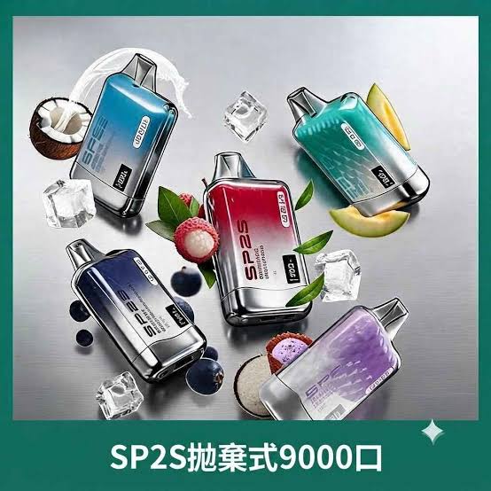 SP2S拋棄式電子煙9000口 SP2S電子煙#台灣現貨#日期10/22