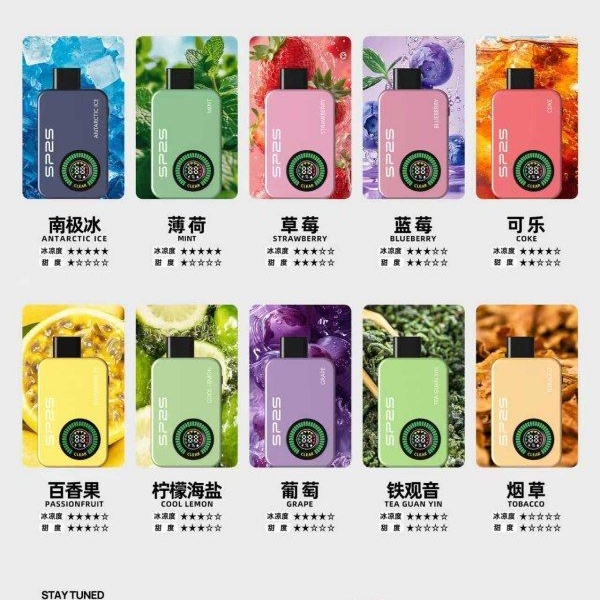 SP2S拋棄式 12000口 SP2S一次性電子煙/ILIA電子煙台灣現貨#日期10/29
