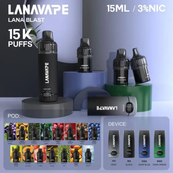 LANA 15000 直桿換彈 抛棄式電子煙 獨立規格 單顆裝 買三送一主機/煙彈#日期10/29
